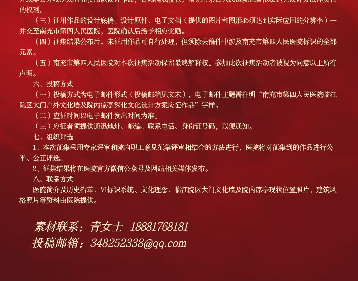 微信图片_20230811085727.png